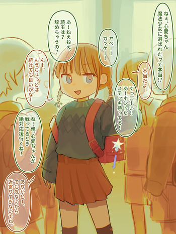 Magical Girl cover