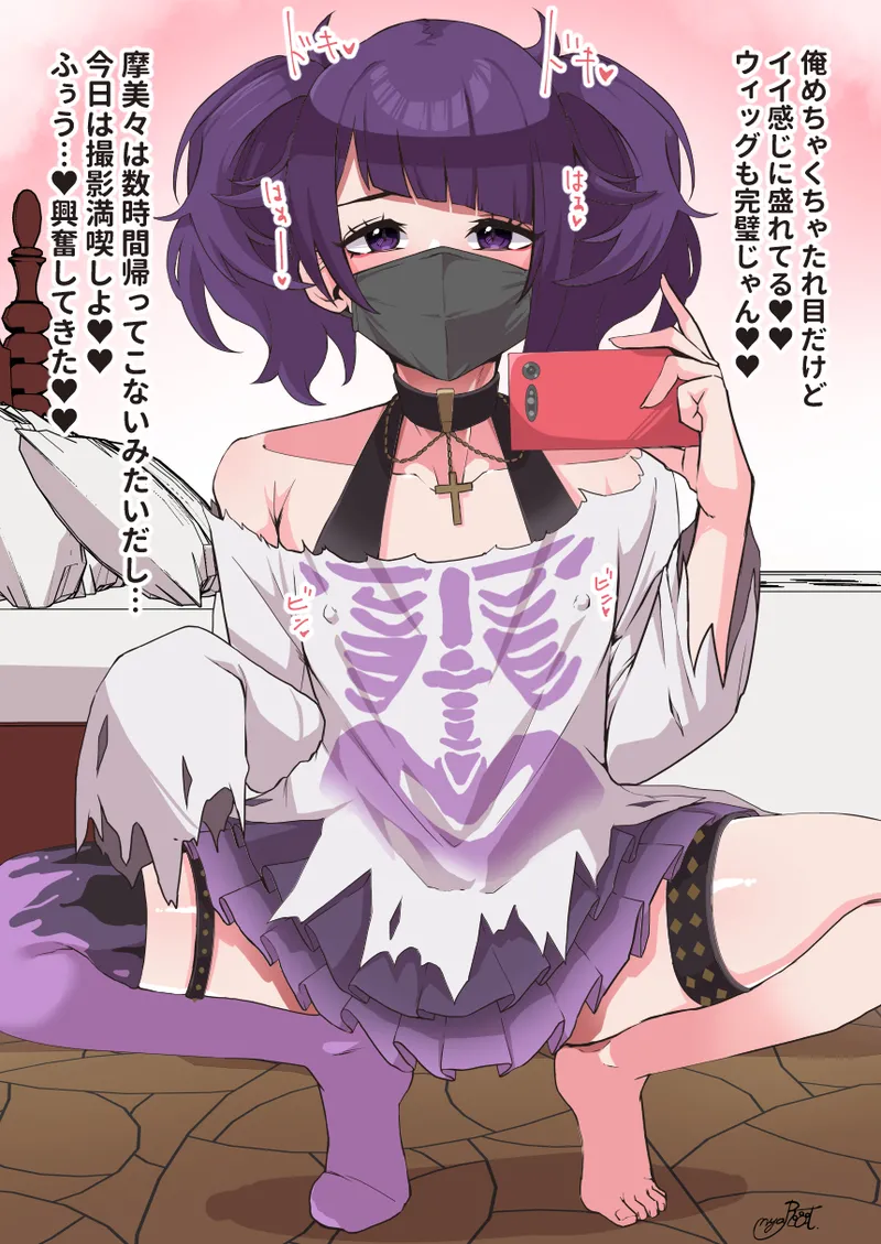 摩美々私服の女装男子プロデュ―サーのオナニー page 3 full