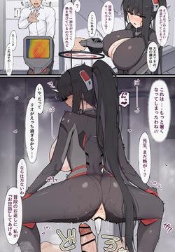 暑すぎたリオと熱すぎた先生