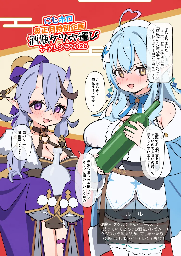 しょんなア page 3 full