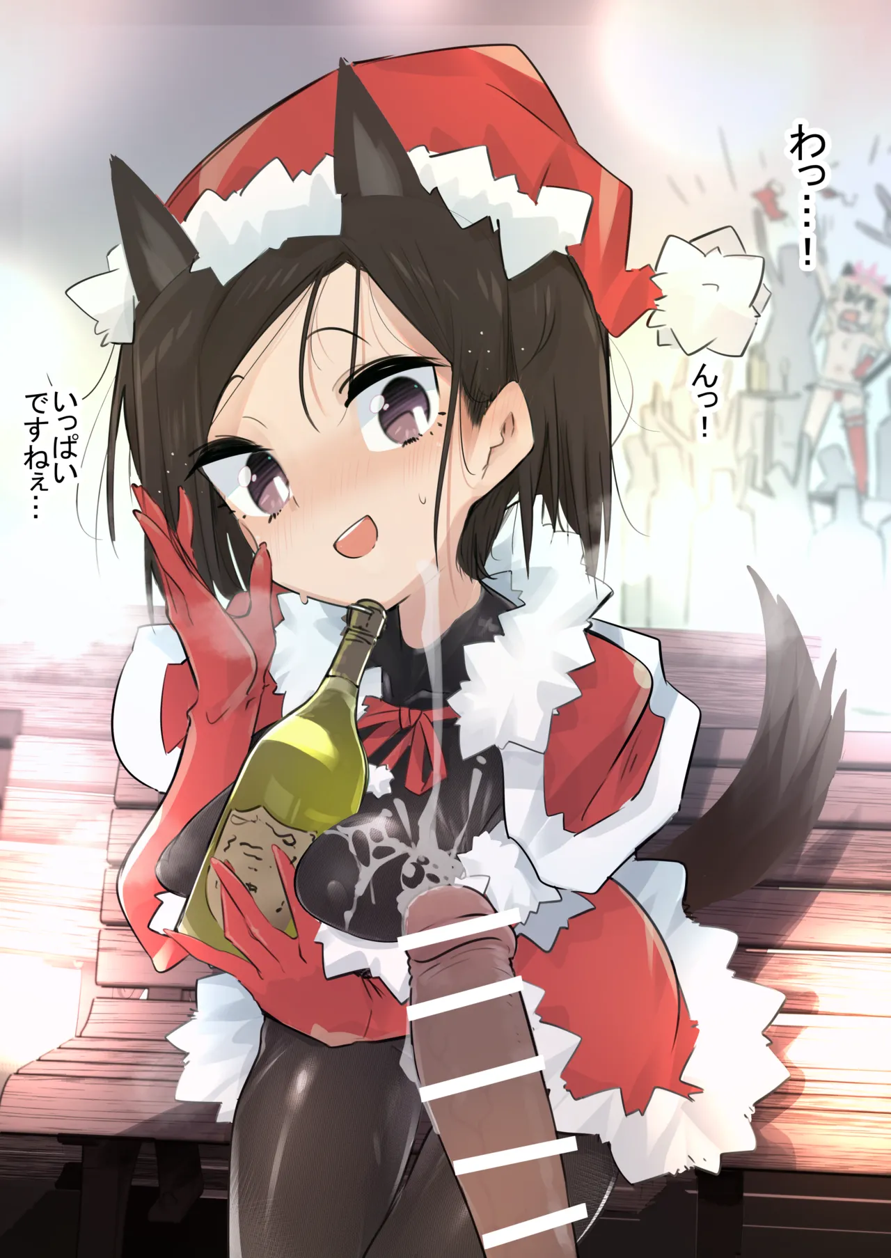 クリスマスくにかプレゼント… page 9 full