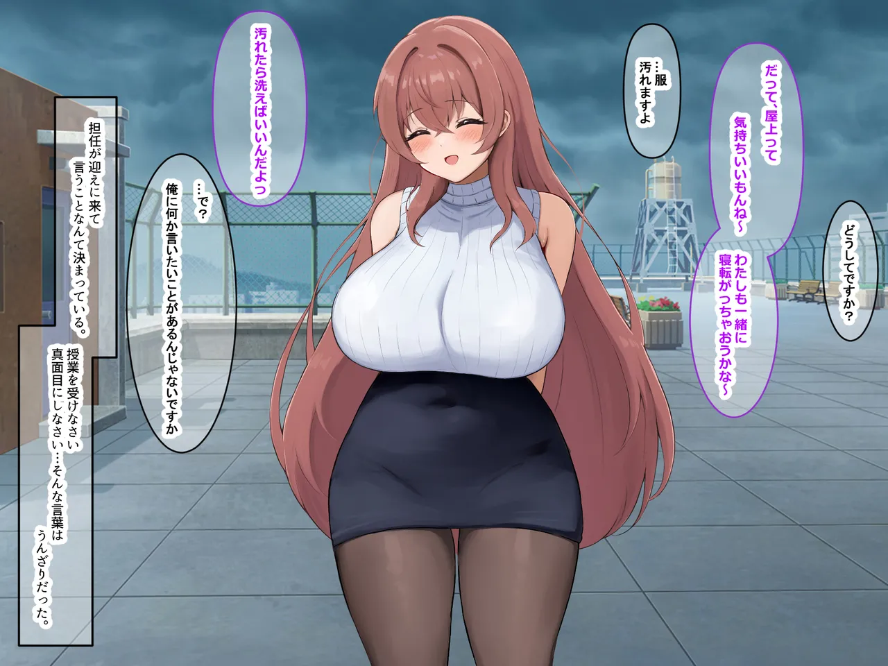 Mukashi Daisukidatta MuchiMuchi Kyonyuu no Tannin Kyoushi ga Otonari-san ni Natta ~MoraHara Danna kara Netotte LoveLove Koibito ni Nacchau Hanashi~ page 10 full