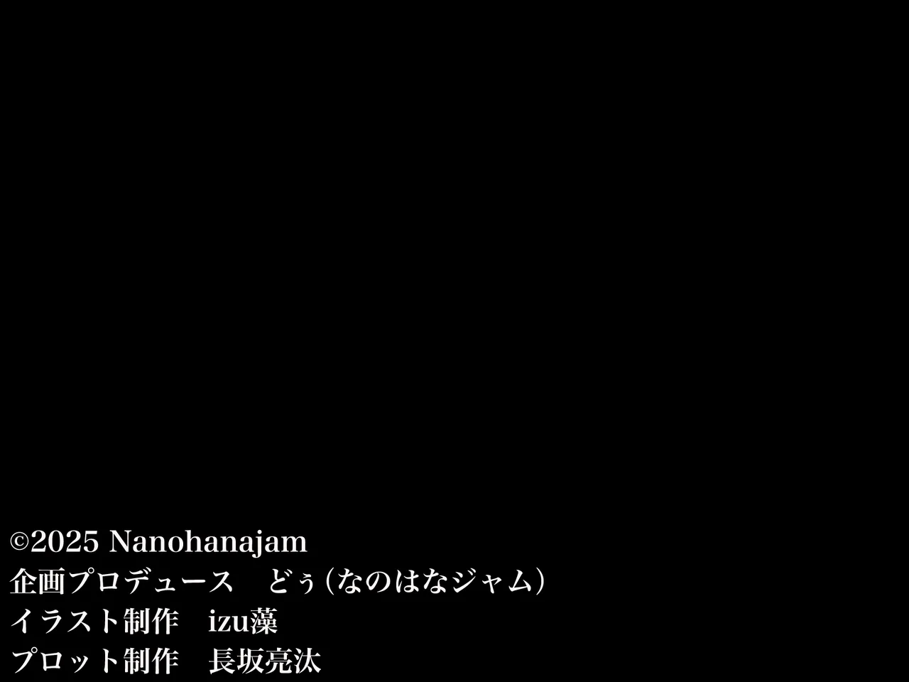 Mukashi Daisukidatta MuchiMuchi Kyonyuu no Tannin Kyoushi ga Otonari-san ni Natta ~MoraHara Danna kara Netotte LoveLove Koibito ni Nacchau Hanashi~ page 2 full