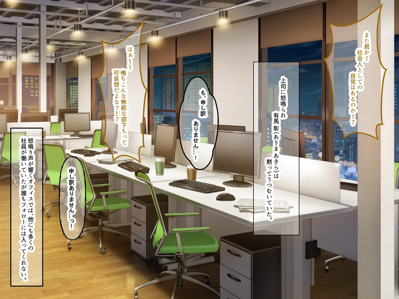 Mukashi Daisukidatta MuchiMuchi Kyonyuu no Tannin Kyoushi ga Otonari-san ni Natta ~MoraHara Danna kara Netotte LoveLove Koibito ni Nacchau Hanashi~ page 3 full