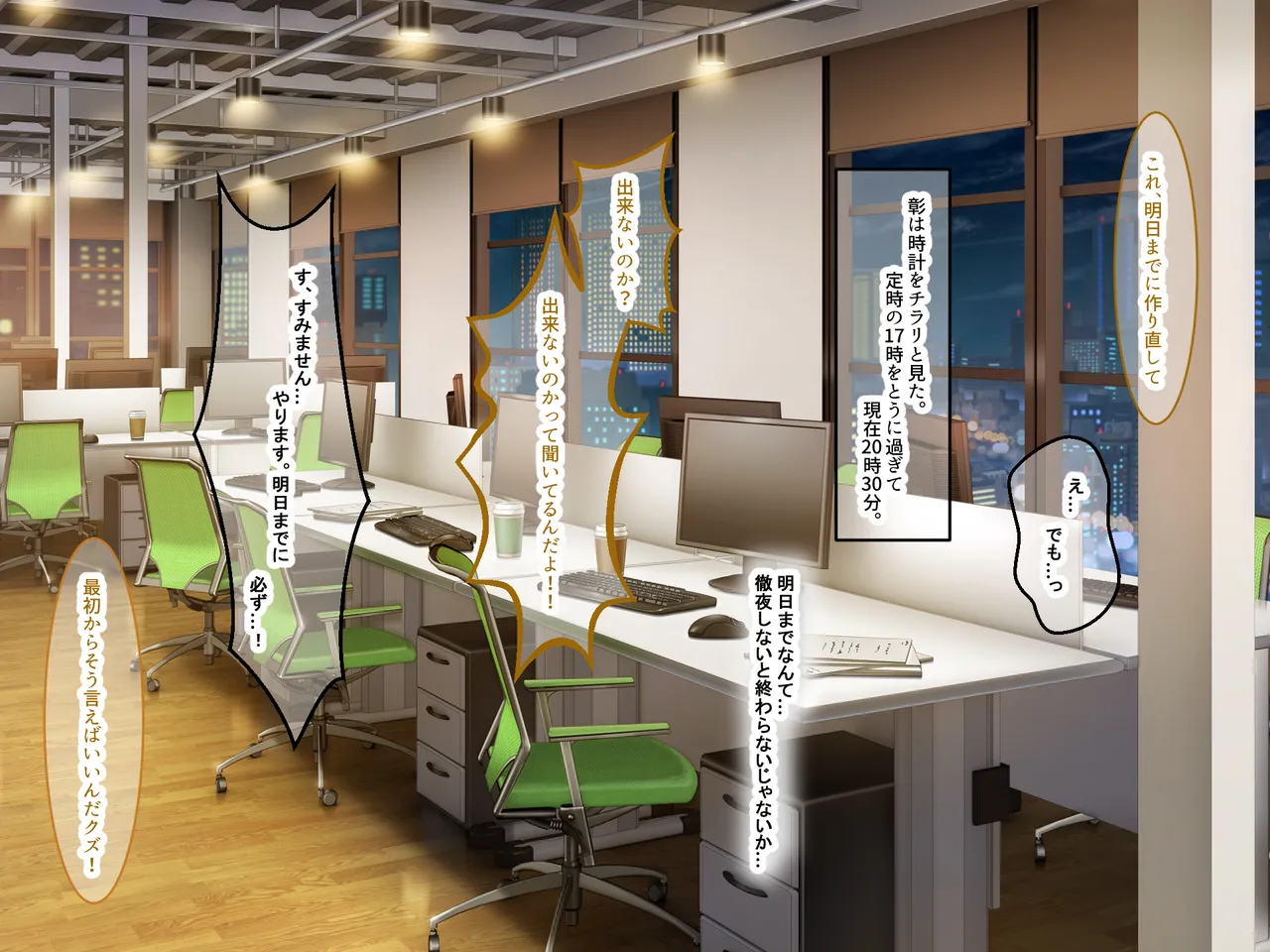 Mukashi Daisukidatta MuchiMuchi Kyonyuu no Tannin Kyoushi ga Otonari-san ni Natta ~MoraHara Danna kara Netotte LoveLove Koibito ni Nacchau Hanashi~ page 4 full