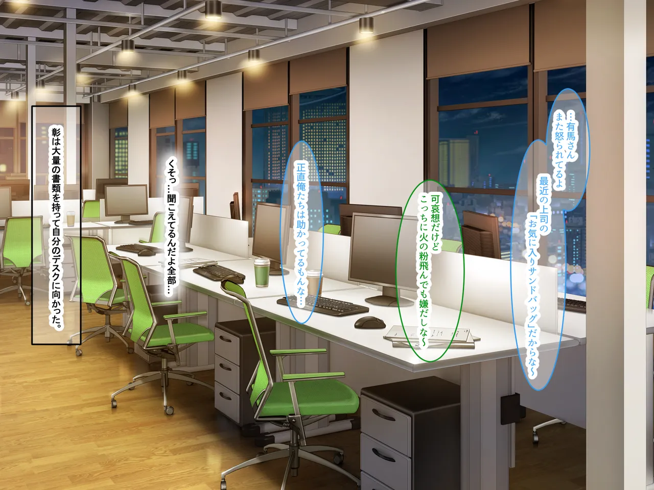 Mukashi Daisukidatta MuchiMuchi Kyonyuu no Tannin Kyoushi ga Otonari-san ni Natta ~MoraHara Danna kara Netotte LoveLove Koibito ni Nacchau Hanashi~ page 5 full