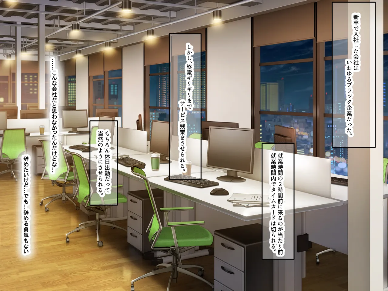 Mukashi Daisukidatta MuchiMuchi Kyonyuu no Tannin Kyoushi ga Otonari-san ni Natta ~MoraHara Danna kara Netotte LoveLove Koibito ni Nacchau Hanashi~ page 6 full