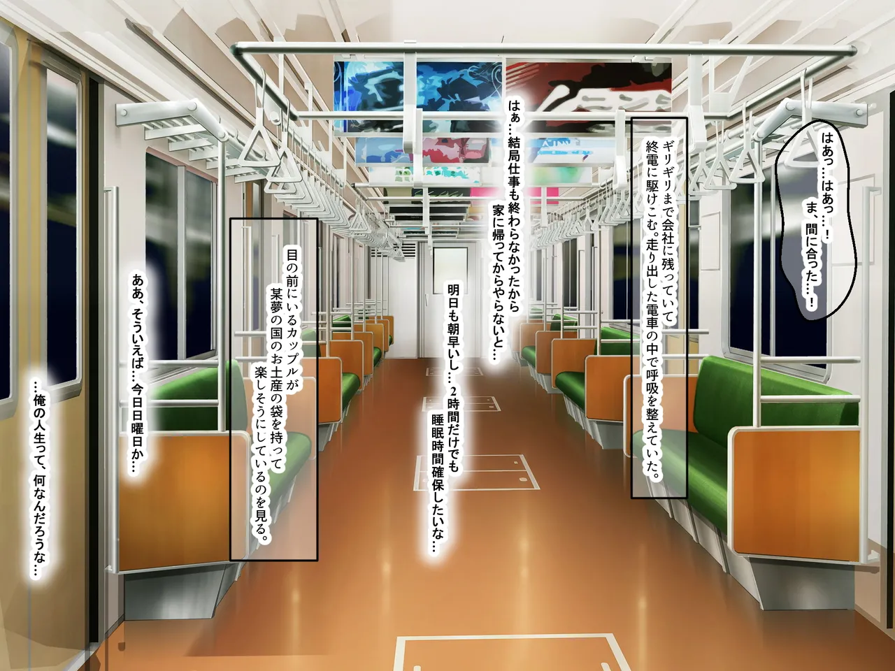 Mukashi Daisukidatta MuchiMuchi Kyonyuu no Tannin Kyoushi ga Otonari-san ni Natta ~MoraHara Danna kara Netotte LoveLove Koibito ni Nacchau Hanashi~ page 7 full