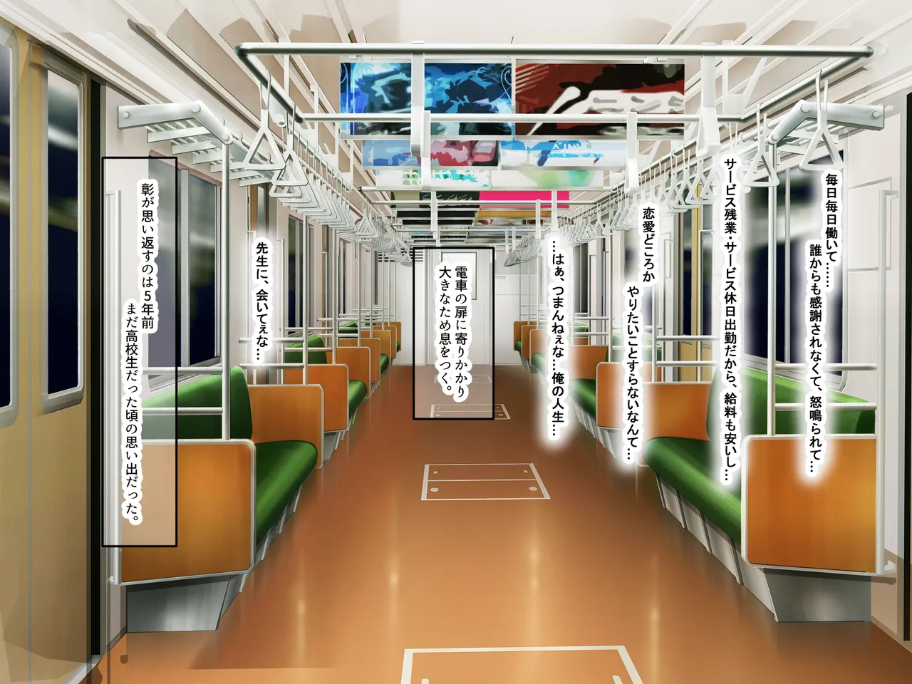 Mukashi Daisukidatta MuchiMuchi Kyonyuu no Tannin Kyoushi ga Otonari-san ni Natta ~MoraHara Danna kara Netotte LoveLove Koibito ni Nacchau Hanashi~ page 8 full