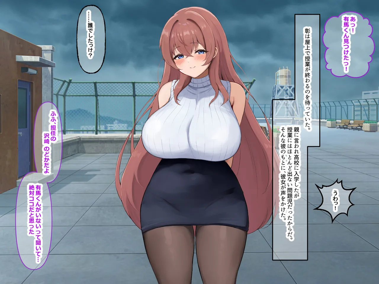 Mukashi Daisukidatta MuchiMuchi Kyonyuu no Tannin Kyoushi ga Otonari-san ni Natta ~MoraHara Danna kara Netotte LoveLove Koibito ni Nacchau Hanashi~ page 9 full