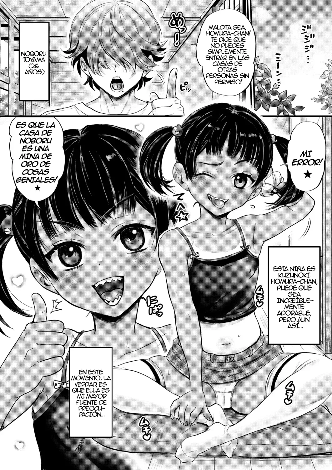 AV Danyuu Inaka de Shikata-tan!｜¡Un Actor de Videos Porno que sólo se le Para en el Campo! page 2 full
