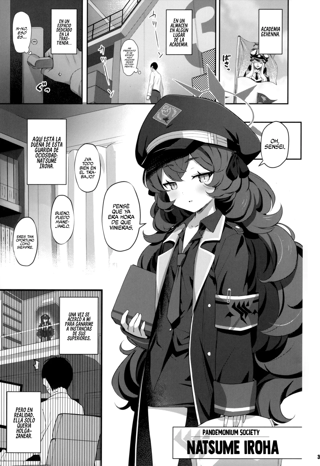 Horizontal Archive -Iro Ai Raku Mu- page 6 full