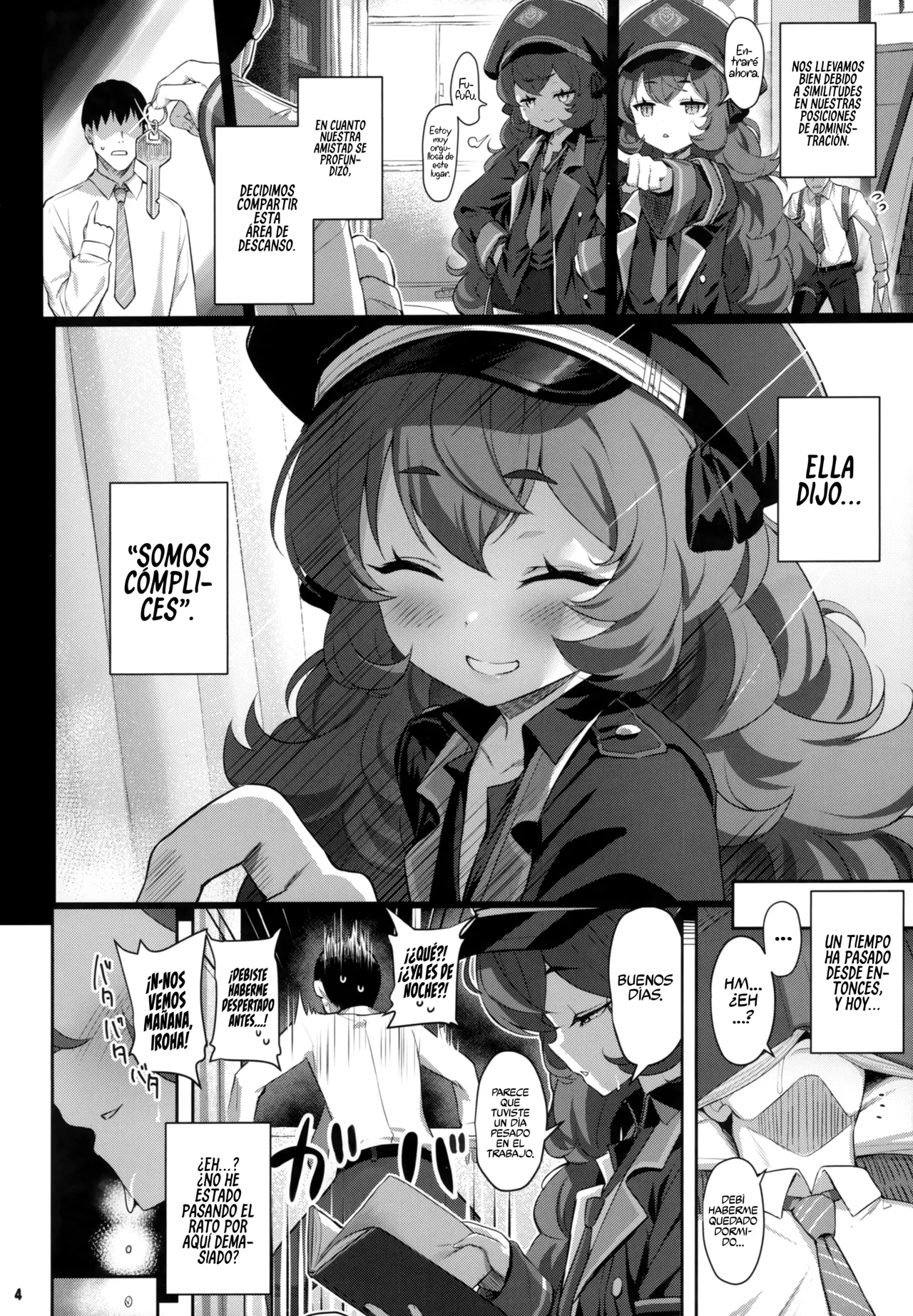 Horizontal Archive -Iro Ai Raku Mu- page 7 full