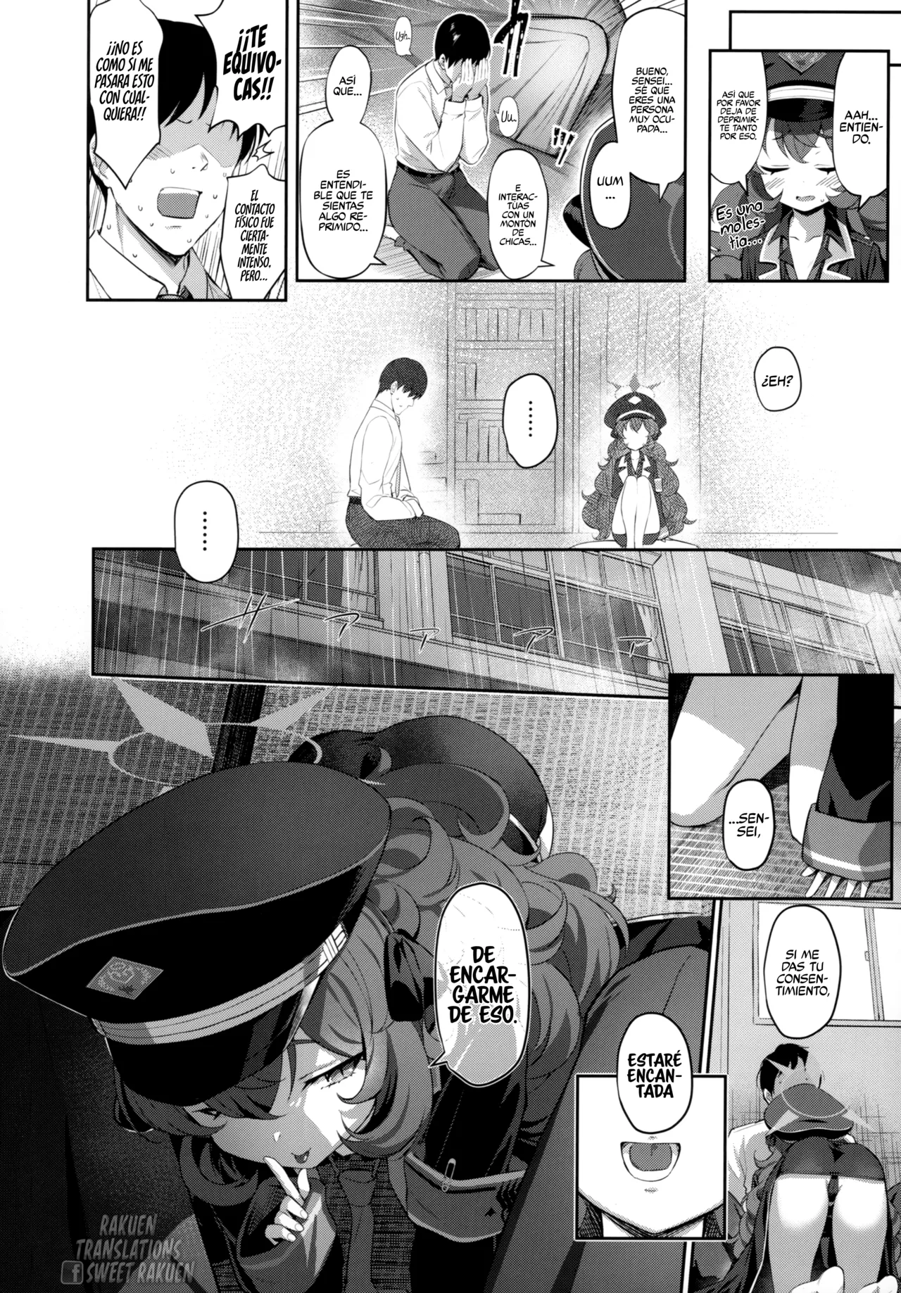 Horizontal Archive -Iro Ai Raku Mu- page 9 full