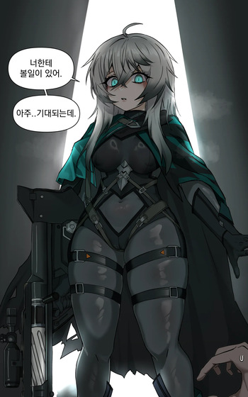 CM ER Katja 2 cover