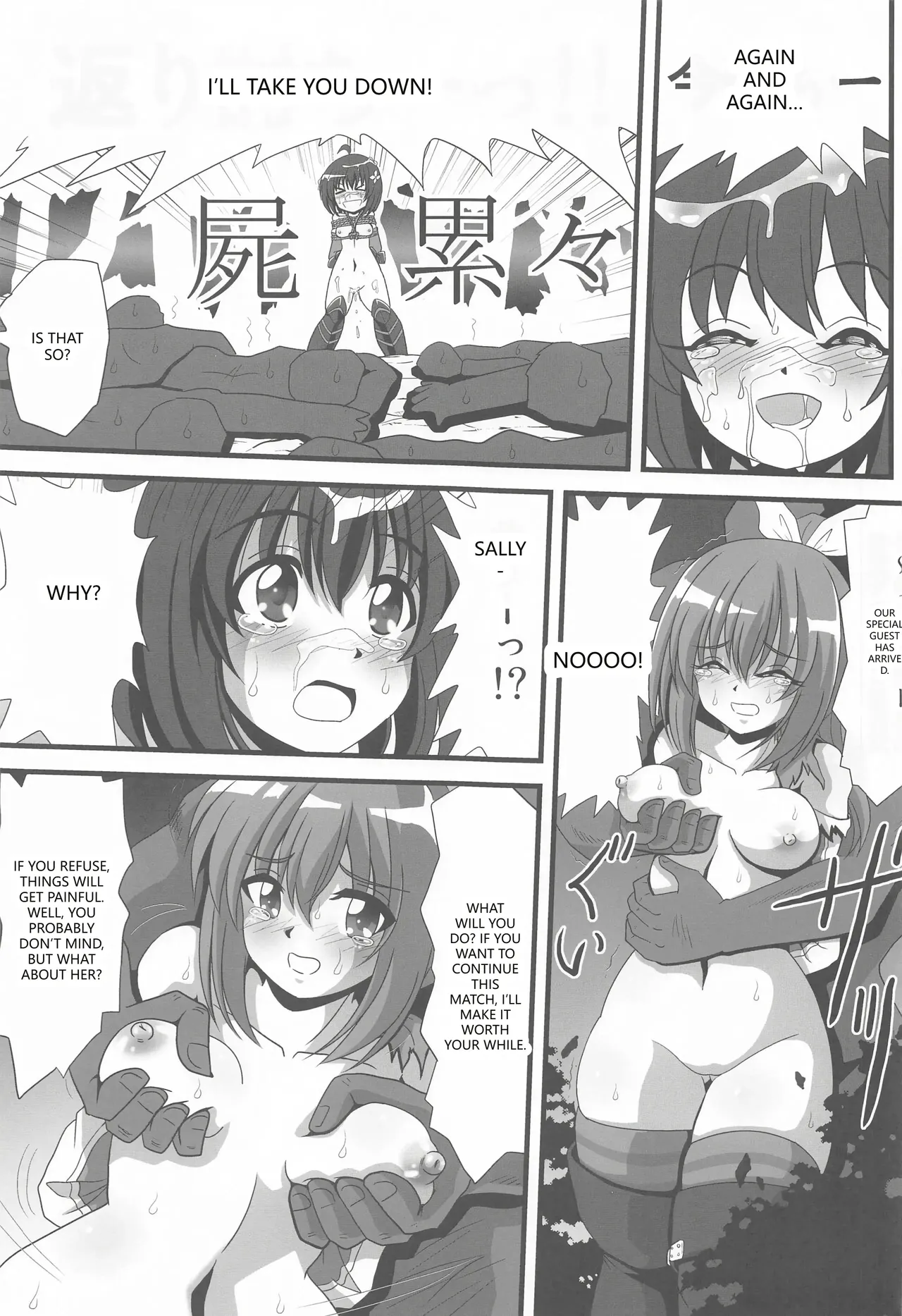 Itai no wa Iyarashii node 3 page 2 full