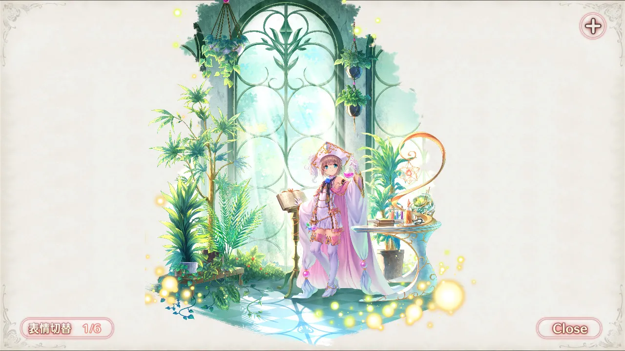 Iris Mysteria! R page 10 full