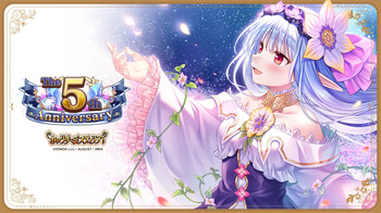 Iris Mysteria! R cover
