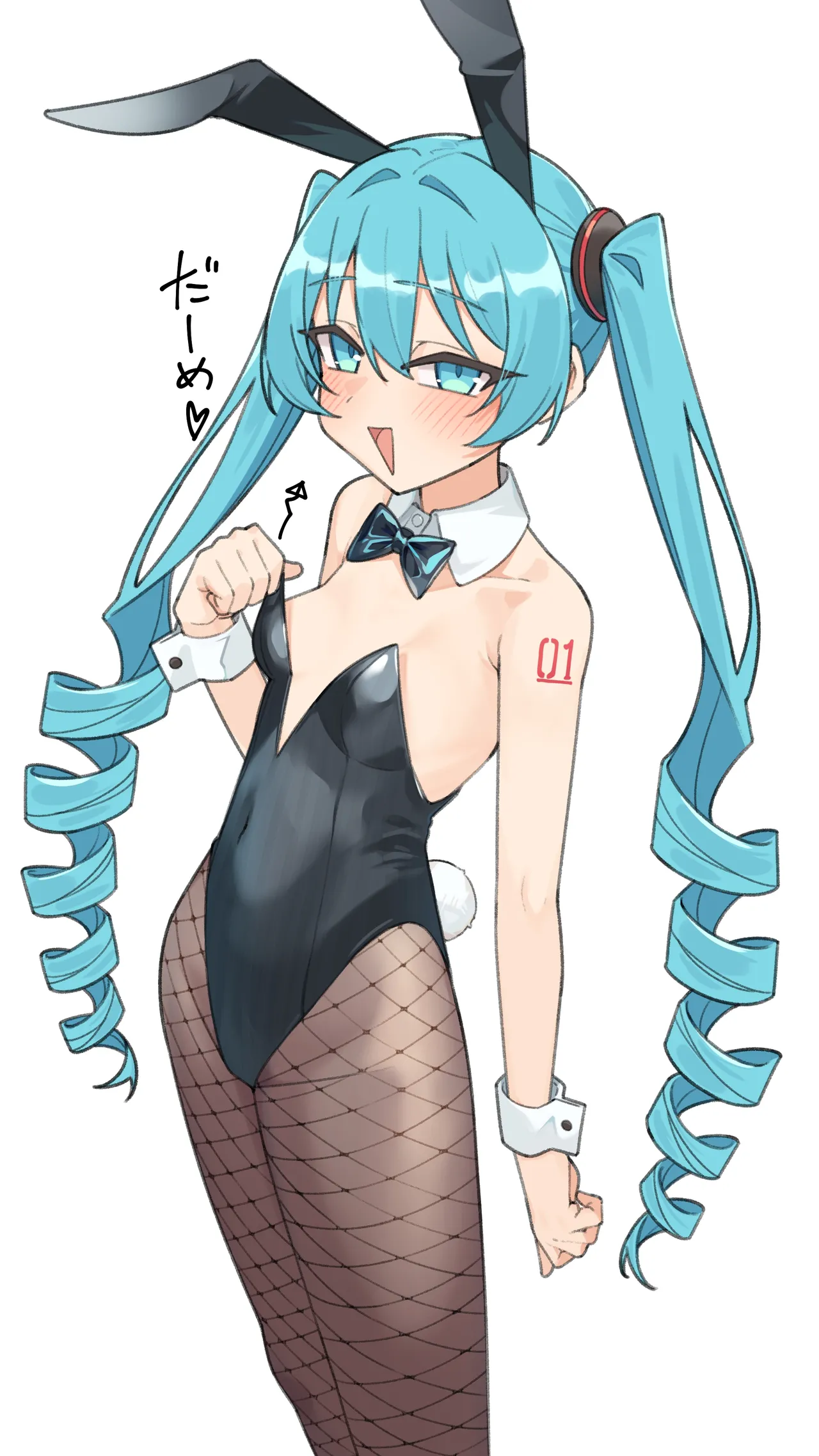 バニーミクさん page 1 full