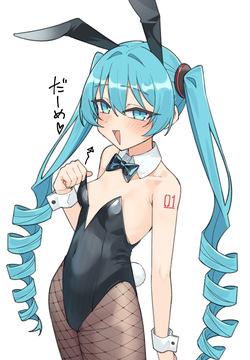 バニーミクさん