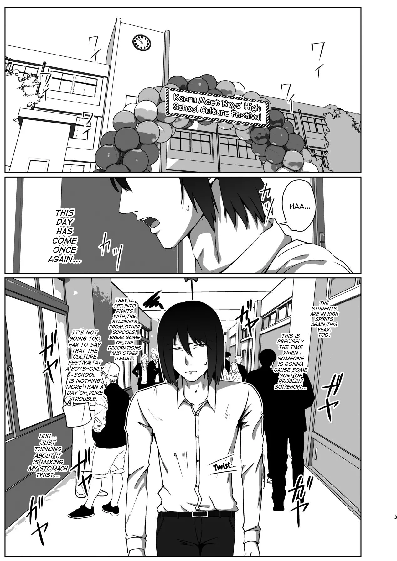 Geneki Josou Danshi OnaSuppo Kissa page 3 full