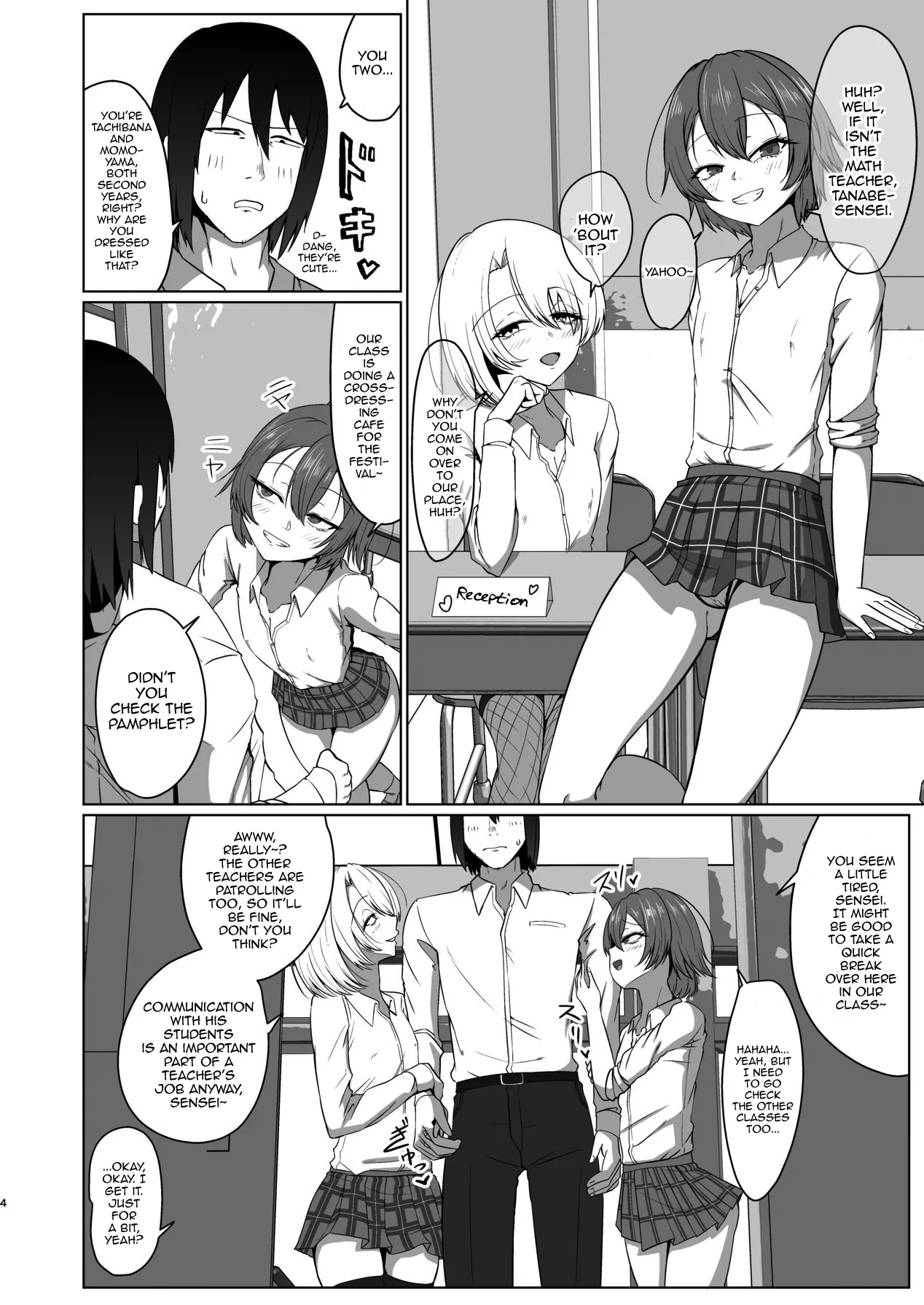 Geneki Josou Danshi OnaSuppo Kissa page 4 full