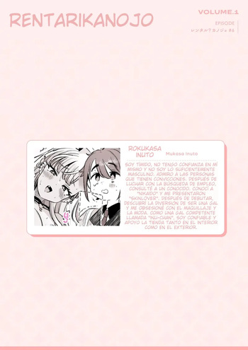 Rental? Kanojo cover