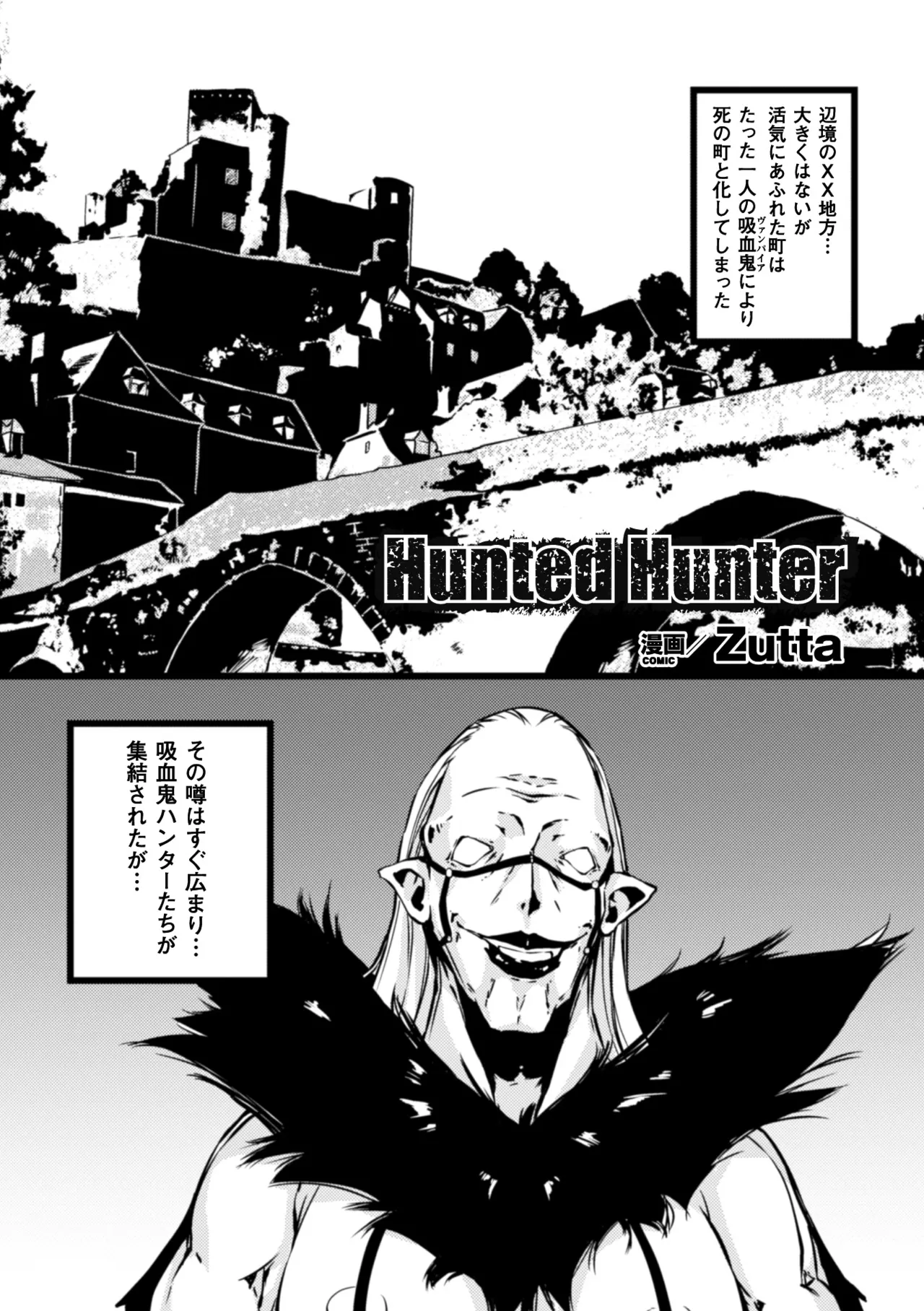 2D Comic Magazine Kedakai Onna mo Dogeza Shite Sex Onedari! Vol. 2 page 4 full