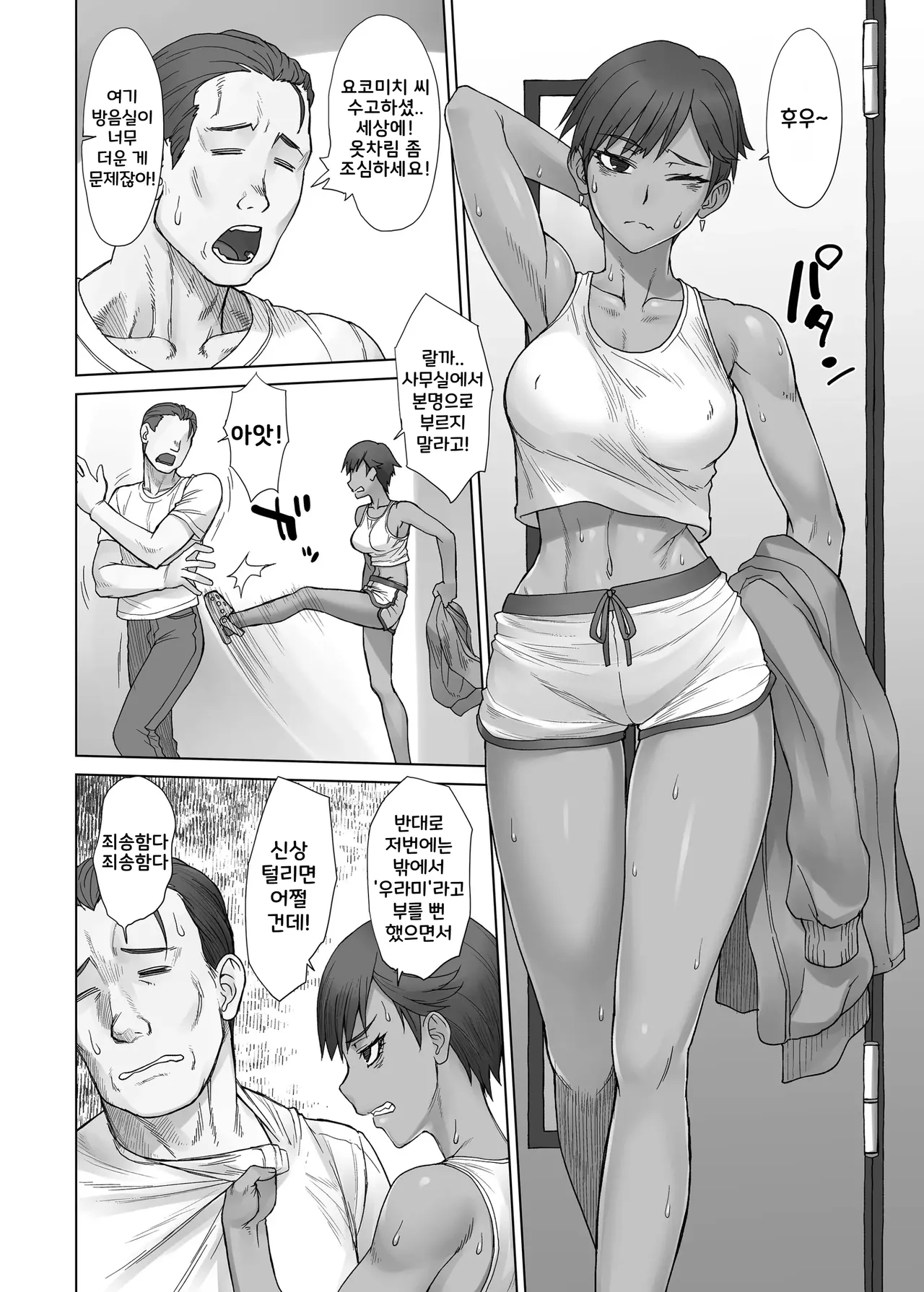 Portio Switch V | 포르치오 스위치 V page 5 full