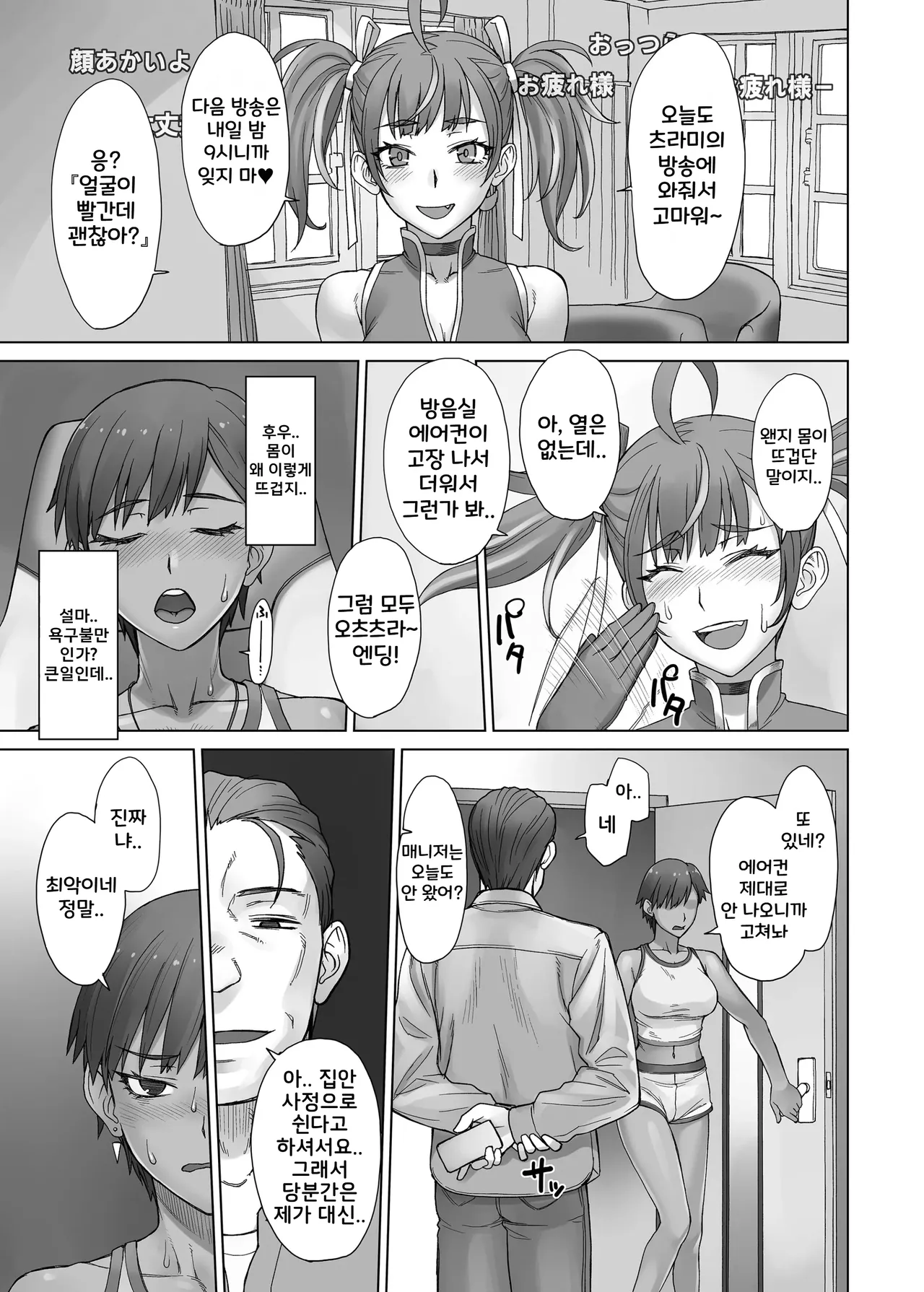 Portio Switch V | 포르치오 스위치 V page 8 full