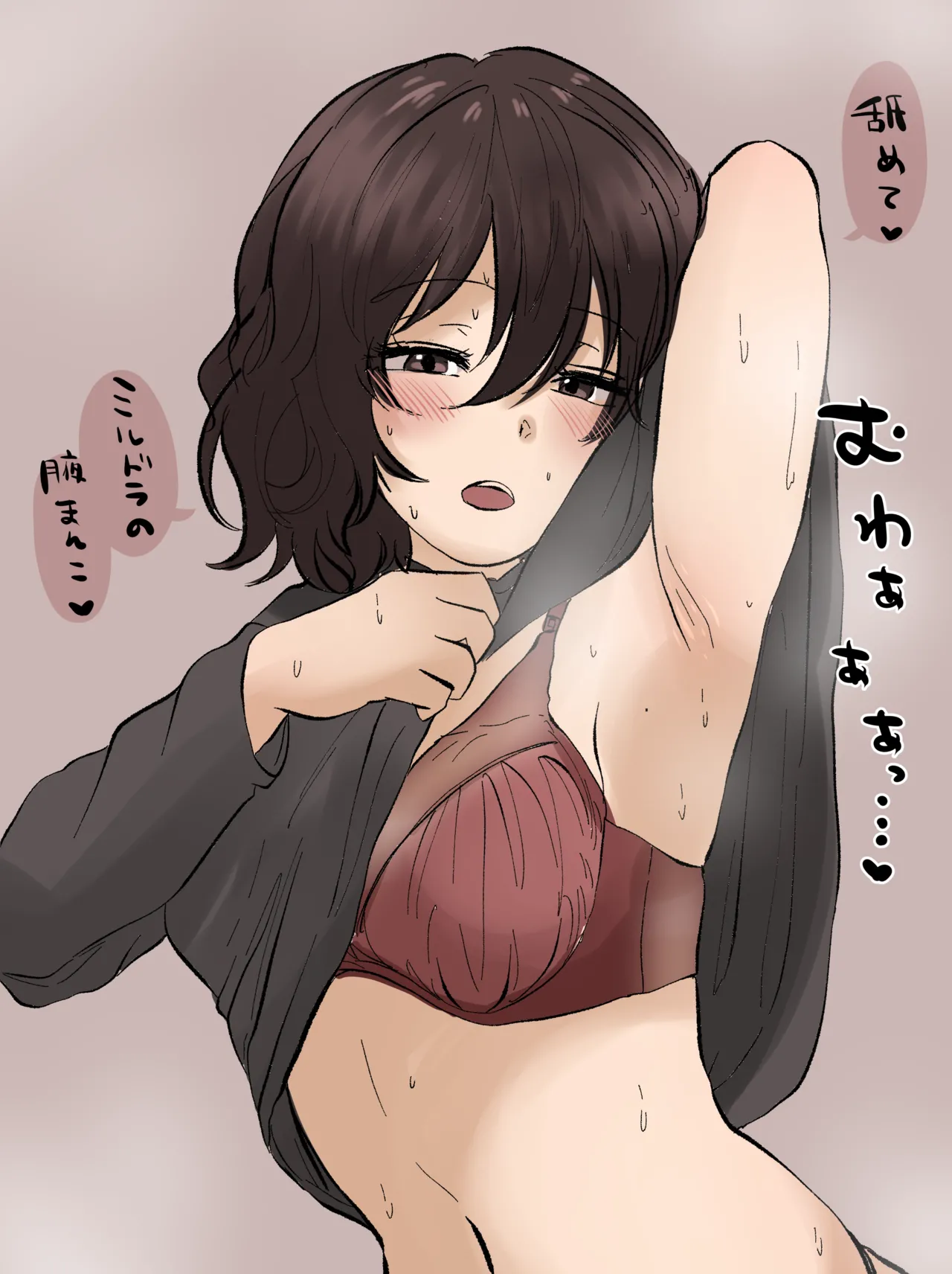 mirudora page 10 full