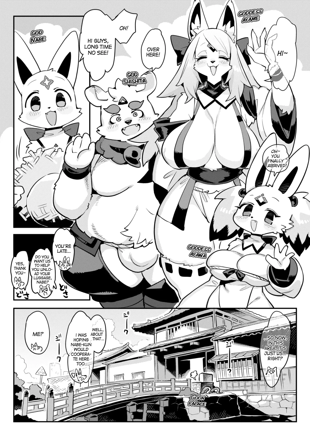 Hito ga Inuyo no Ayakashi Kitan page 4 full