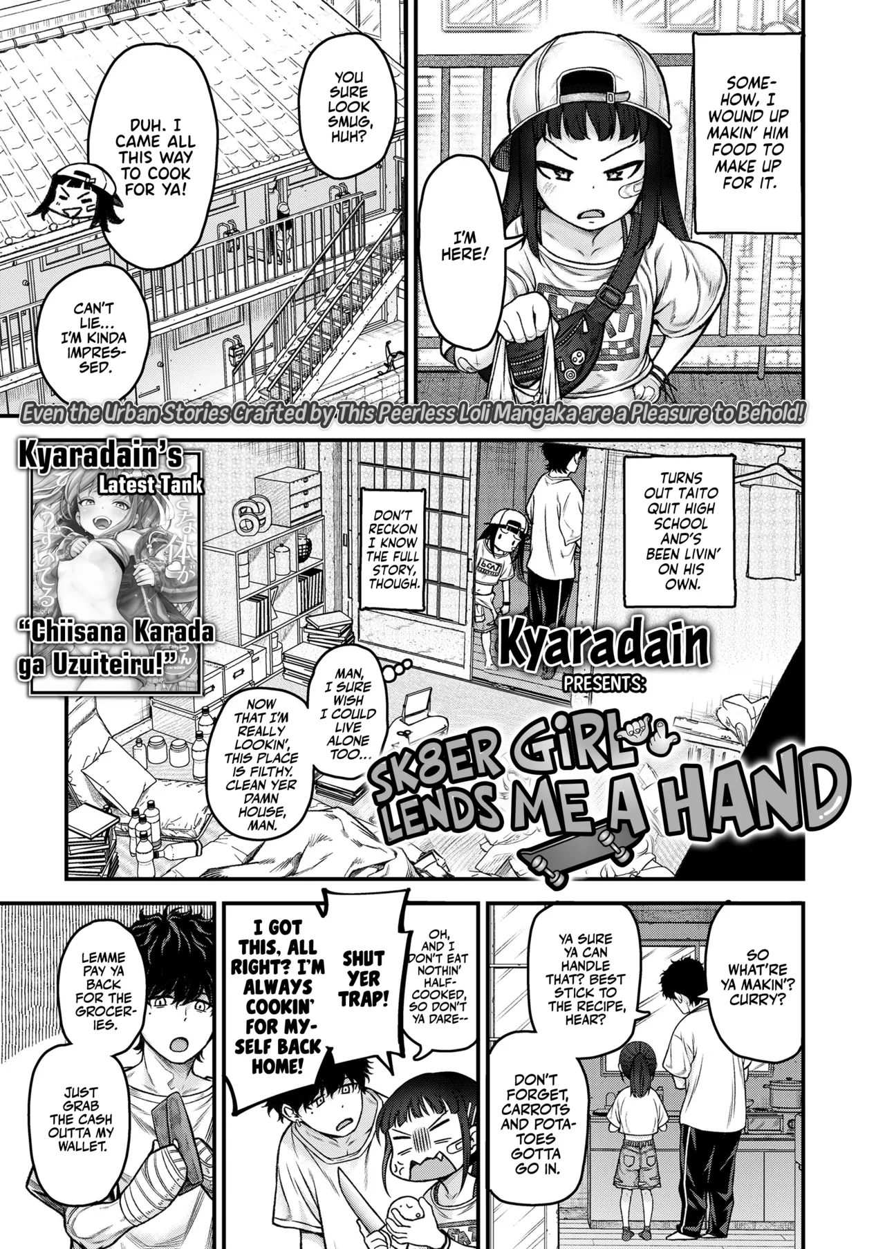 Honeori! Osewa Girl♡ | SK8er Girl Lends Me a Hand! page 3 full