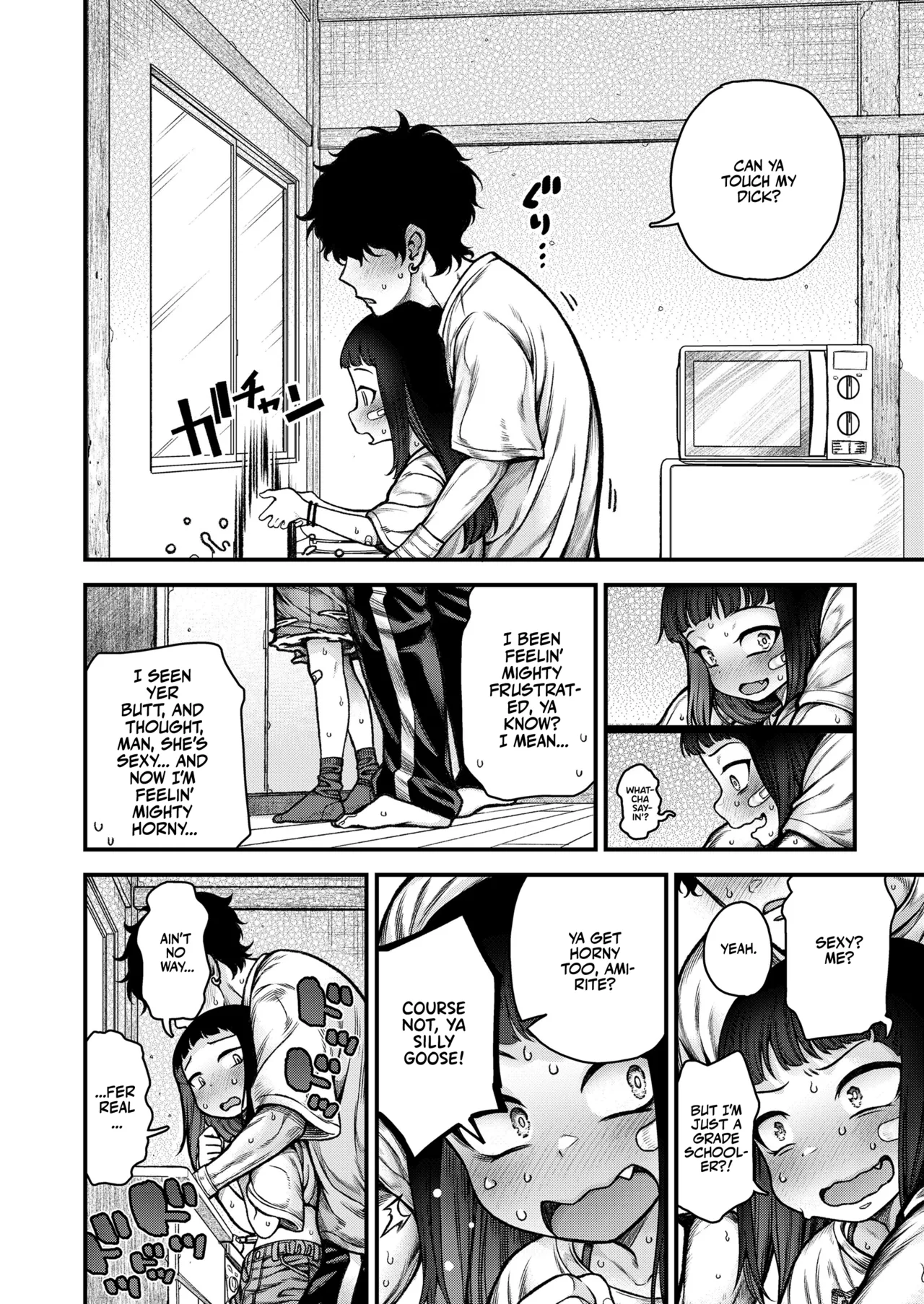 Honeori! Osewa Girl♡ | SK8er Girl Lends Me a Hand! page 6 full