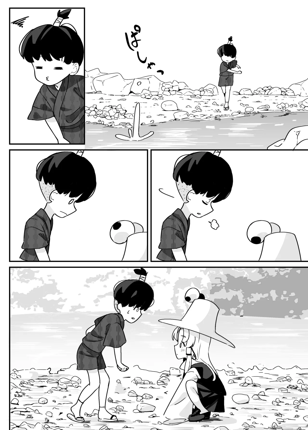 諏訪子さまのおねシ○タ本。全文 page 3 full