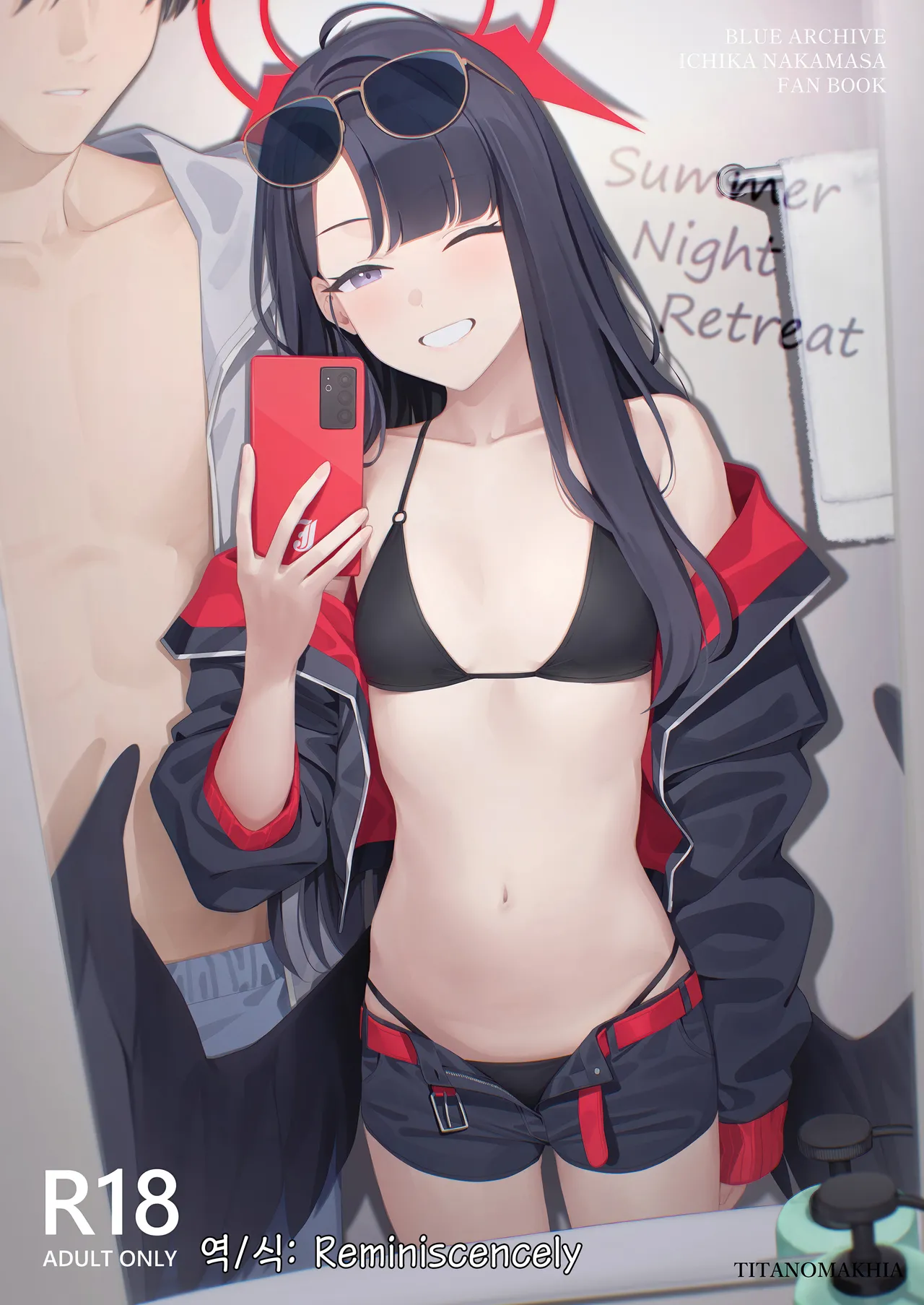 Summer Night Retreat-みかづち, 이치카 동인지 page 1 full