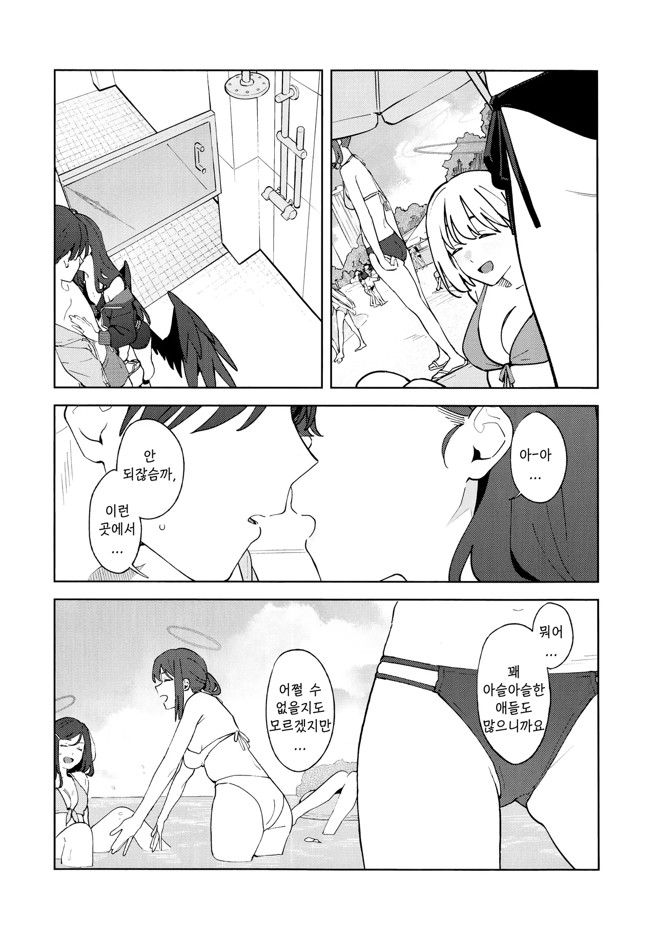 Summer Night Retreat-みかづち, 이치카 동인지 page 2 full