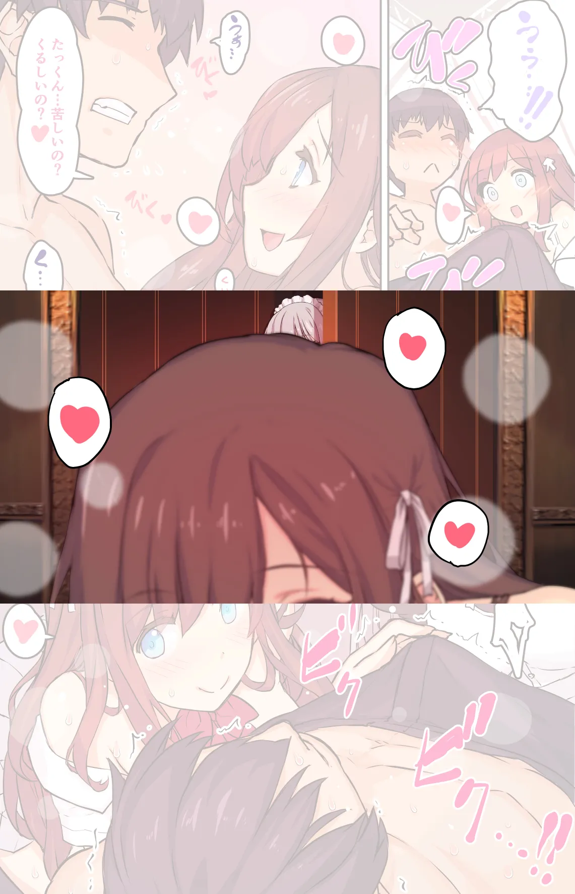 Ojou-sama wa Hatsujouki page 7 full