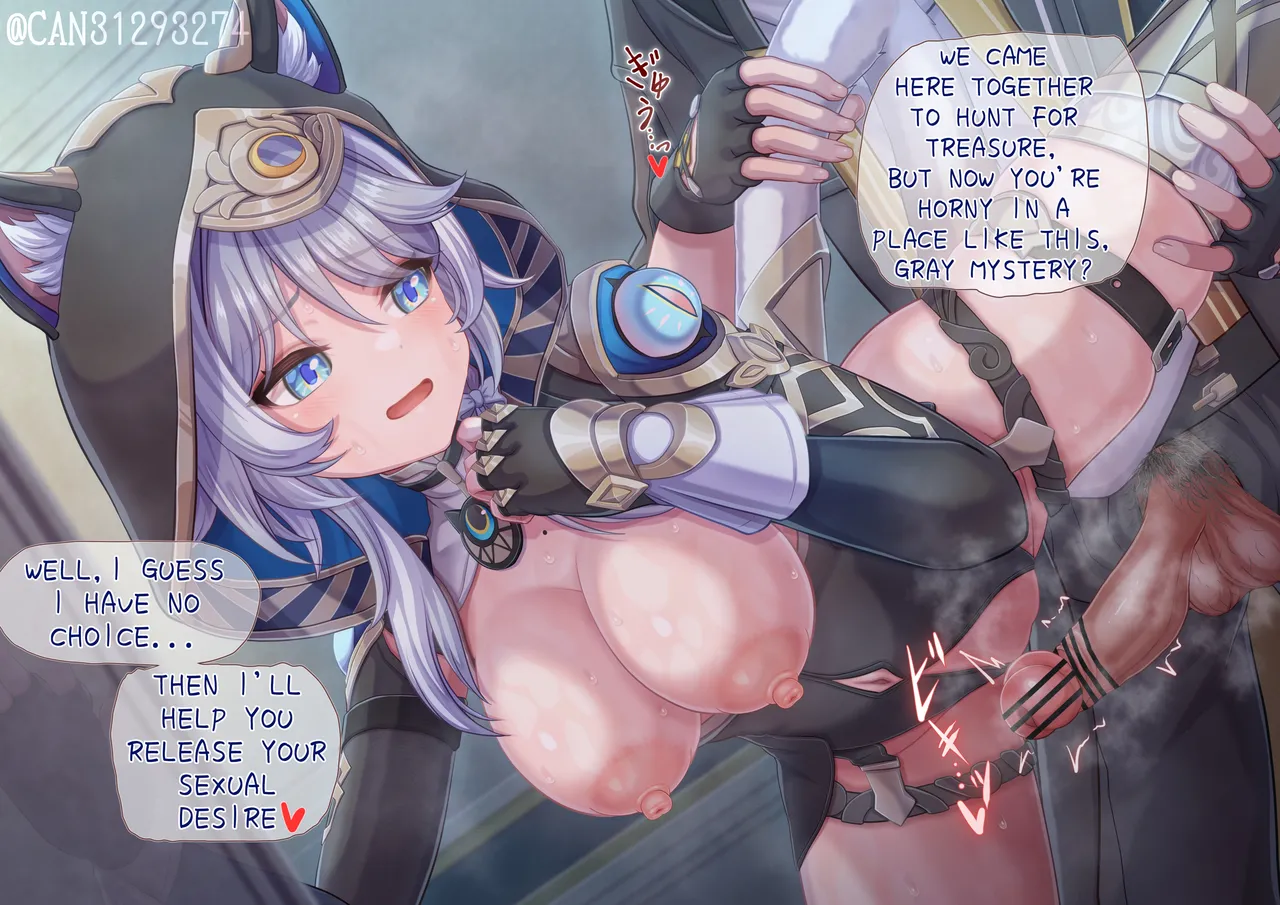 サフェル Cipher page 1 full