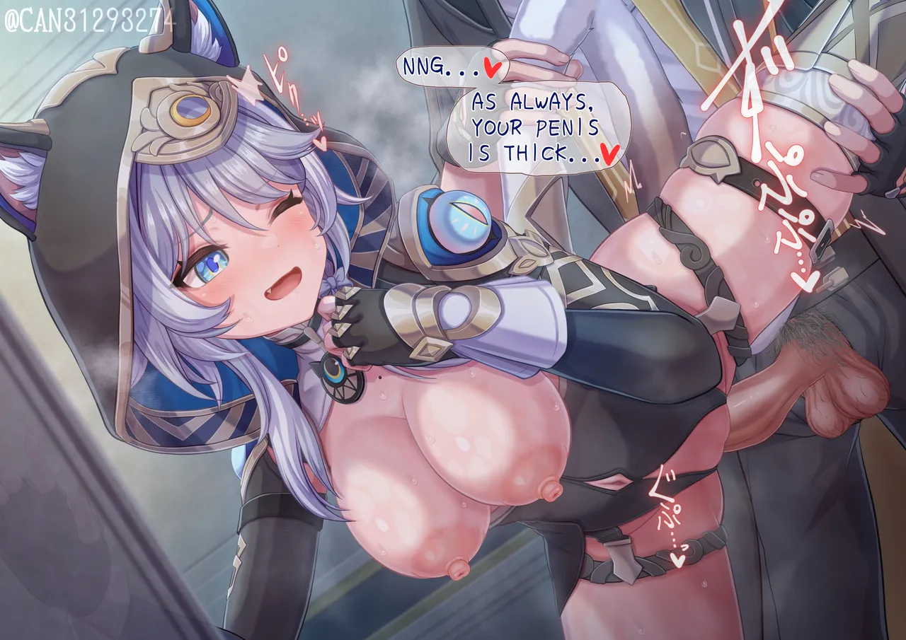 サフェル Cipher page 2 full