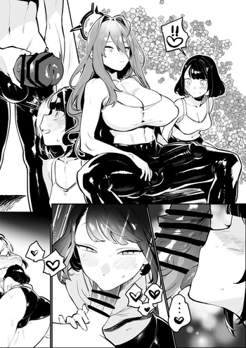 Futanari Ember and Endministrator cover