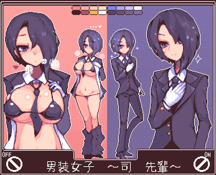 とどはがね page 7 full