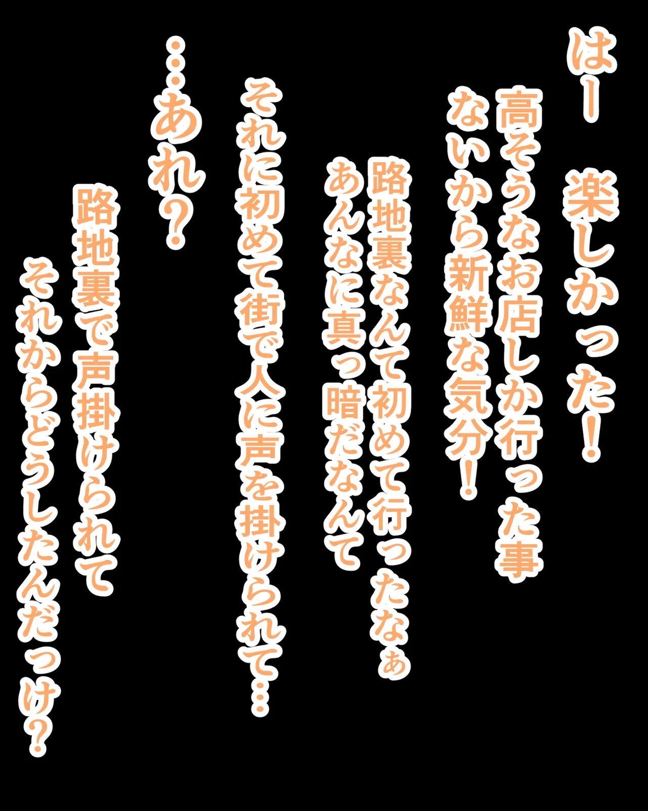 Hakoiri Ojou-sama no Hajimete no Oshimai page 6 full