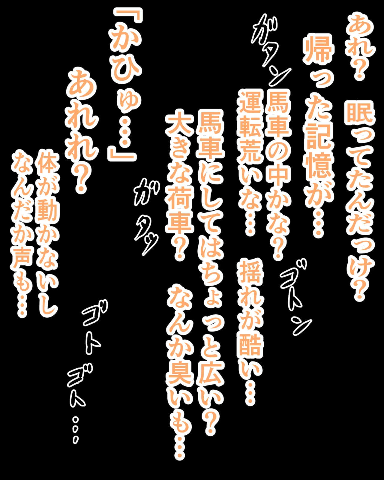 Hakoiri Ojou-sama no Hajimete no Oshimai page 7 full