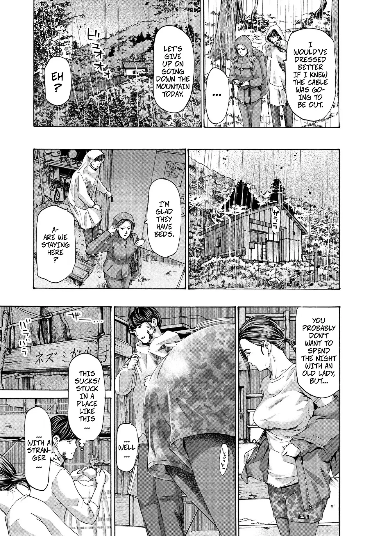 At The Shelter -- Hinangoya nite page 3 full