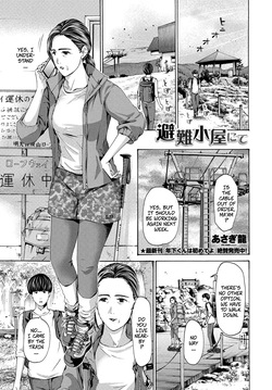 At The Shelter -- Hinangoya nite