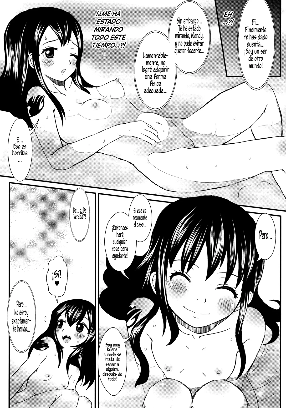 Mienakute mo Kowakunai desu yo! page 6 full