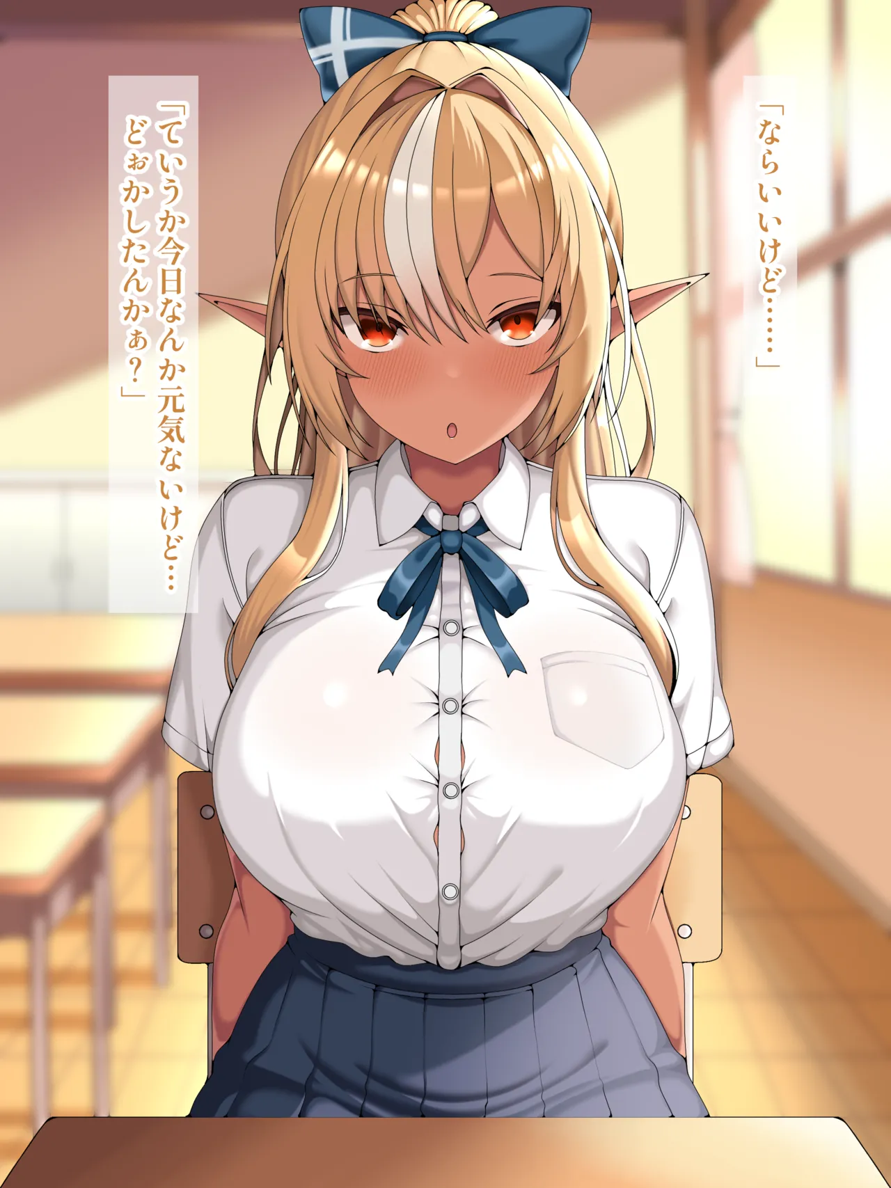 幼馴染flaが間男ちんぽを喜んでしゃぶるビッチだったなんて…⁉ page 3 full