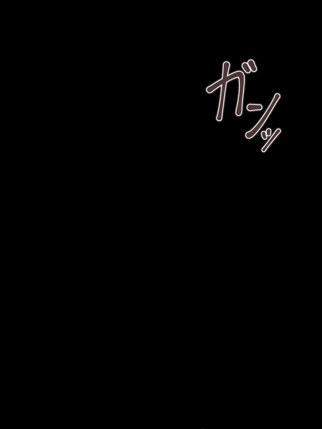 サキュバスラミアに一目惚れされ無理やり溺愛搾精セックスされる話Part1 page 1 full