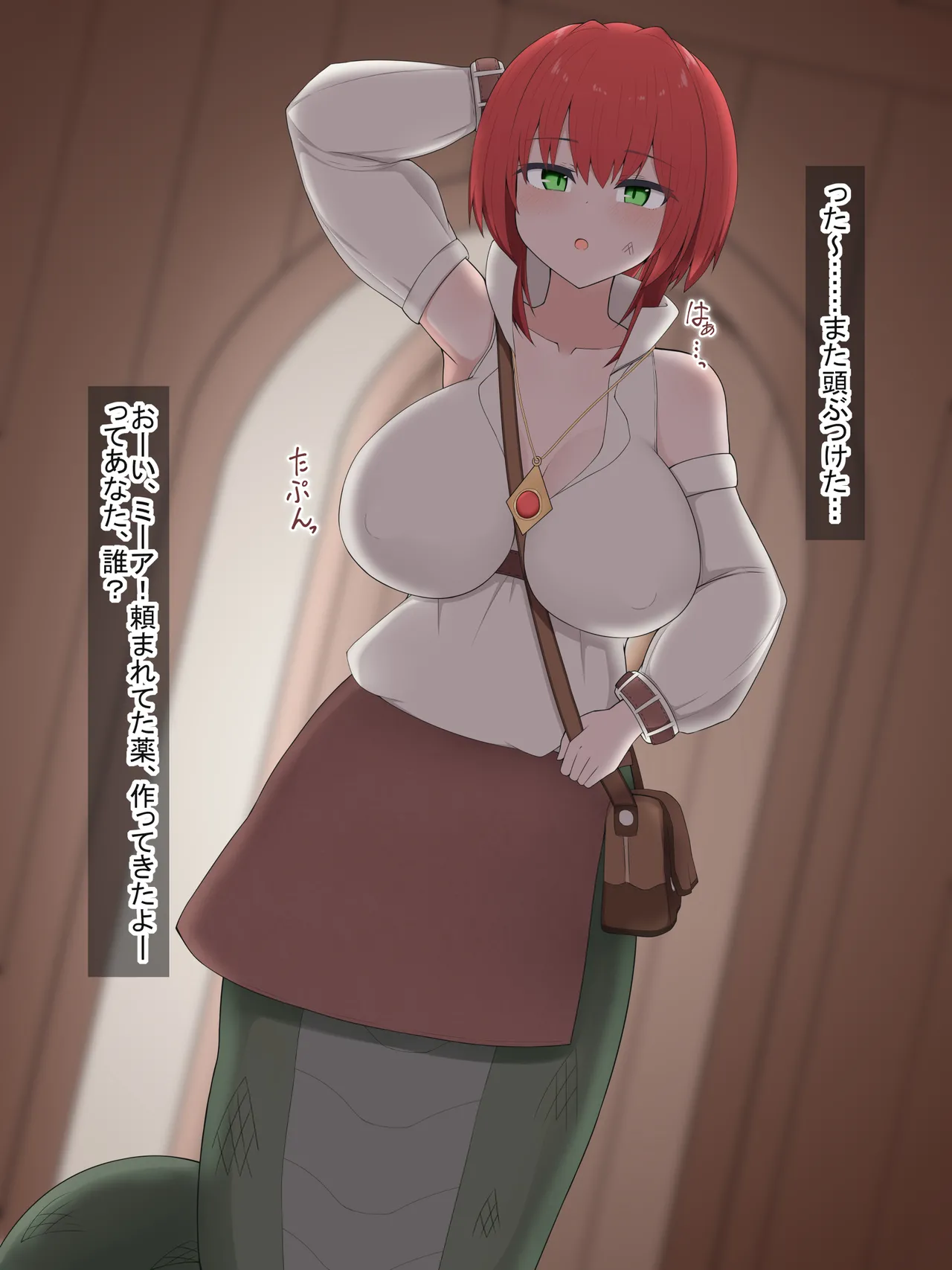 サキュバスラミアに一目惚れされ無理やり溺愛搾精セックスされる話Part1 page 3 full